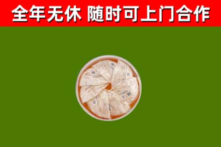 那曲回收燕窝价格