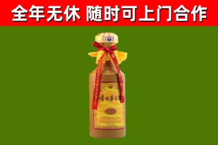 那曲回收15年份茅台