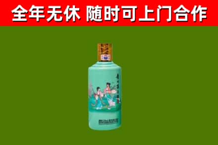 那曲回收节气茅台酒