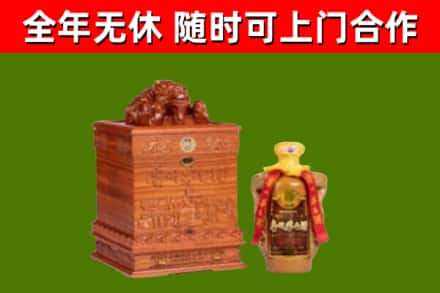 那曲回收80年茅台