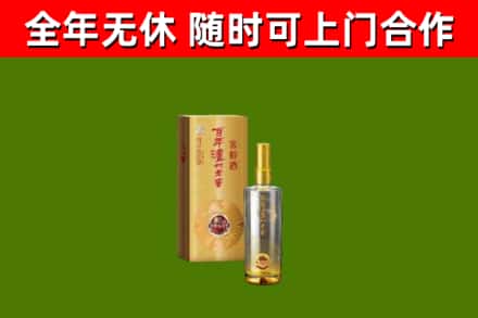 那曲烟酒回收百年泸州.jpg